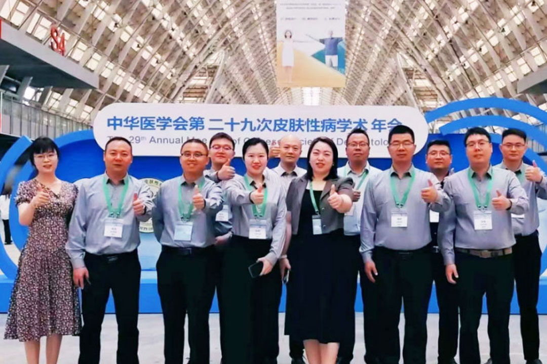 以創(chuàng)新引領(lǐng)未來(lái)，協(xié)同發(fā)展皮膚性病學(xué)事業(yè)