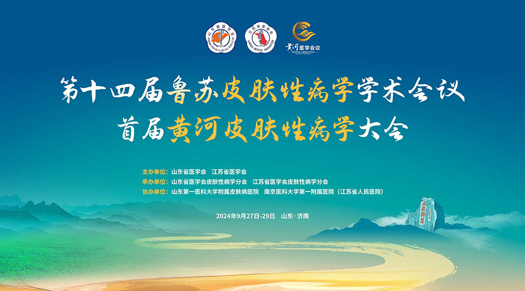 第十四屆魯蘇會(huì)完滿落幕|科諾凝聚向「新」力